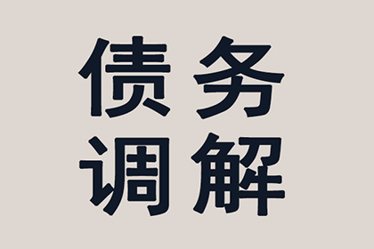 鄱阳讨债公司